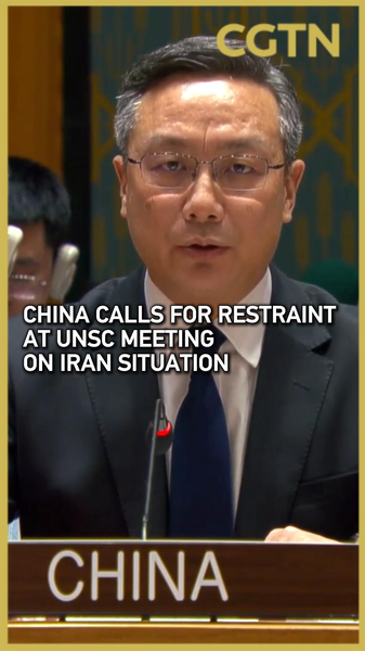 China Urges Restraint in Iran at UNSC Meeting 🌏⚖️ video poster