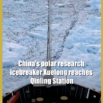 RGCXQHG0MGP500WTWK7I - 🌍NewspaperAmigo – Your Global News Buddy 🗞️ China's Xuelong Icebreaker Conquers Antarctic Challenge 🚢❄️ video poster