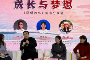 New Kids' Novel Sheds Light on Rural Dreams 🌱📖