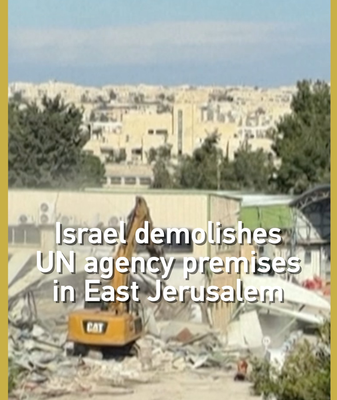 Israel Demolishes UN Agency Site in East Jerusalem, Sparks Outrage 🌍✊ video poster