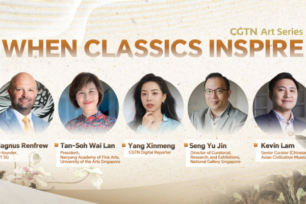 CGTN’s Art Series Sparks Global Dialogue on Tradition & Innovation 🎨✨ video poster