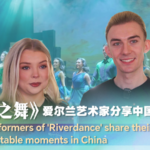 SP8S0TROBID5WEJZE1PS - 🌍NewspaperAmigo – Your Global News Buddy 🗞️ Irish Dancers Celebrate 30 Years of Riverdance in Beijing Finale 🎭 video poster