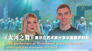 Irish Dancers Celebrate 30 Years of Riverdance in Beijing Finale 🎭 video poster
