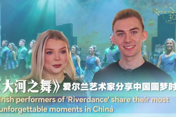 Irish Dancers Celebrate 30 Years of Riverdance in Beijing Finale 🎭 video poster