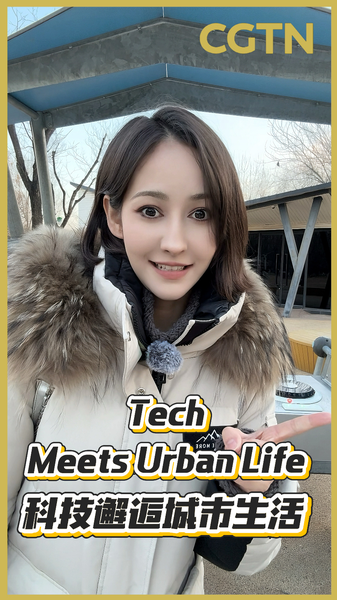 Beijing's Smart Park: Where AI Meets Urban Green Spaces 🌳🤖 video poster