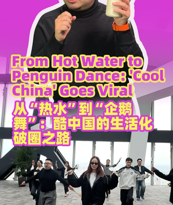 Hot Water & Penguin Dance: How 'Cool China' Took Over 2026 🌍💧🐧 video poster