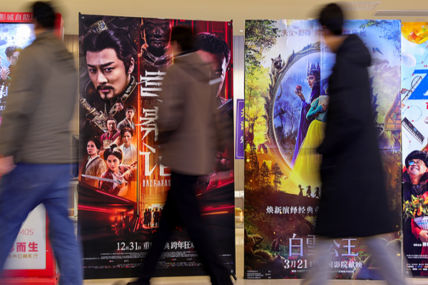 China's 2026 New Year Travel Boom: Trains, Tourism & Blockbusters 🚄🎬