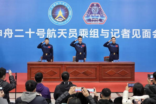 Shenzhou-20 Astronauts Share Space Mission Insights in Beijing 🚀