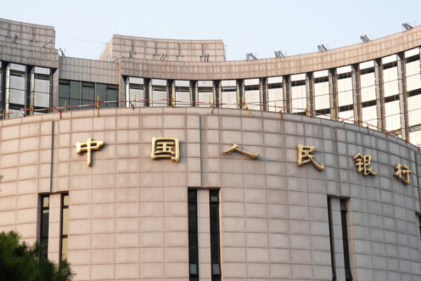 PBOC Eyes More Rate Cuts to Fuel 2026 Growth 🚀📉