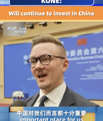 KONE Doubles Down on China: Finnish Giant Bets Big on Innovation 🌏🚀 video poster