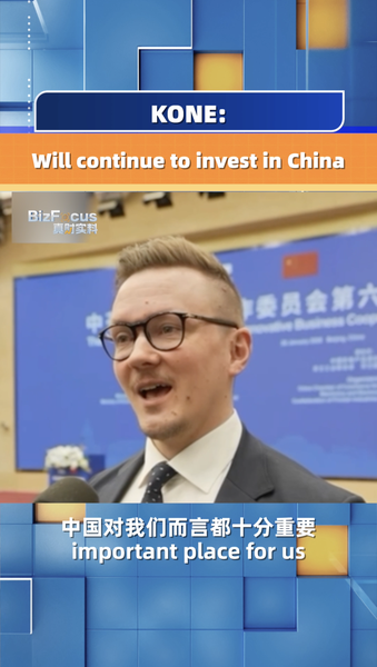 KONE Doubles Down on China: Finnish Giant Bets Big on Innovation 🌏🚀 video poster