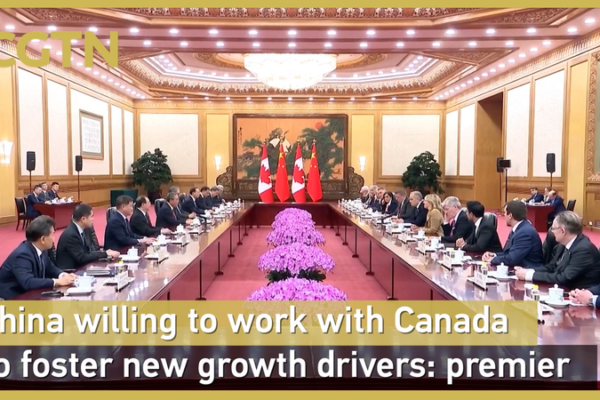 China & Canada Forge Green Tech & Digital Partnerships in 2026 Talks 🌱💻 video poster