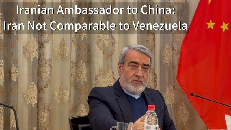 Iran Rejects Venezuela Comparison Amid Rising Tensions 🌍🔥 video poster