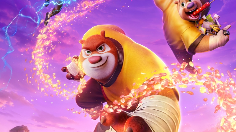 Boonie Bears: The Hidden Protector Hits Theaters for 2026 Chinese New Year 🎬