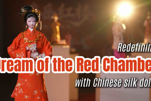 Classic Lit Meets Craft: 'Dream of the Red Chamber' Reborn as Silk Dolls 🎎📚 video poster