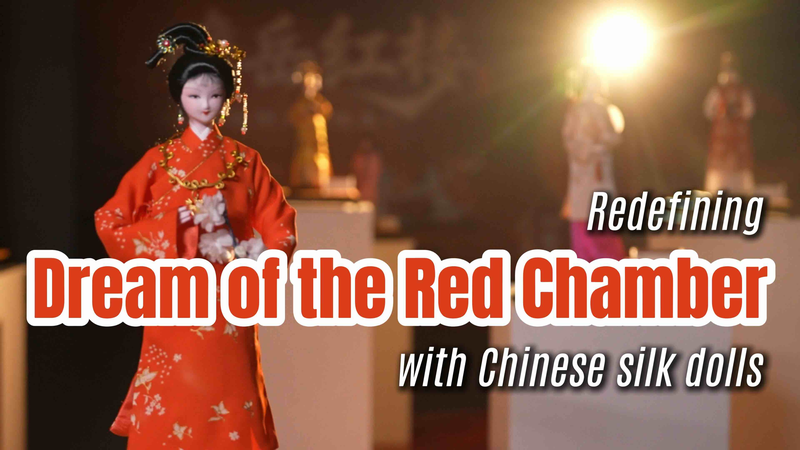 Classic Lit Meets Craft: 'Dream of the Red Chamber' Reborn as Silk Dolls 🎎📚 video poster
