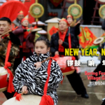 WJOE272WIFMV8U1N4CAV - 🌍NewspaperAmigo – Your Global News Buddy 🗞️ Bozhuang Village Drums Up Modern Twist on Spring Festival Traditions 🥁✨ video poster