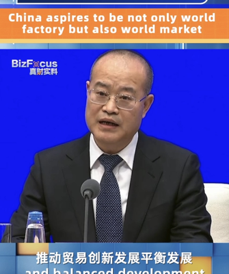 China Aims to Be Global Factory & Market Hub in 2026 🌍🏭 video poster