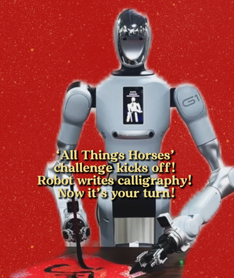 Robo-Calligraphy Meets Year of the Horse in CGTN's Viral Challenge 🐎✨ video poster