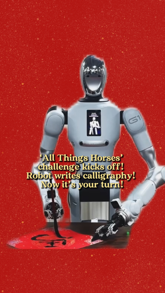 Robo-Calligraphy Meets Year of the Horse in CGTN's Viral Challenge 🐎✨ video poster