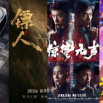 XIV7DHNUFMXKT1BBHGS2 - 🌍NewspaperAmigo – Your Global News Buddy 🗞️ 2026 Spring Festival Films Set for Box Office Battle 🎬🍿