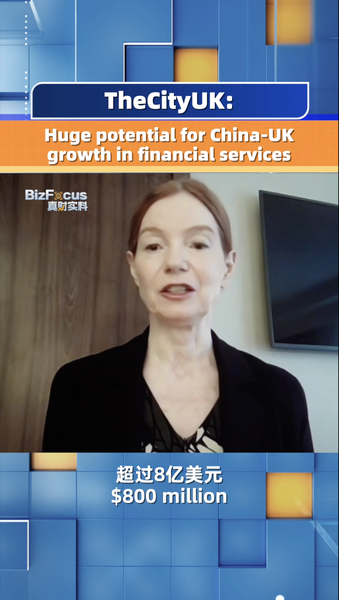 🌟 UK-China Financial Ties Poised for Major Growth Amid Starmer's Visit video poster