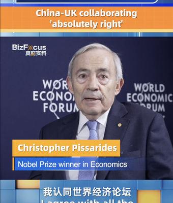 Nobel Economist Backs China-UK Ties: 'Collaboration is Key' 🌍💼 video poster