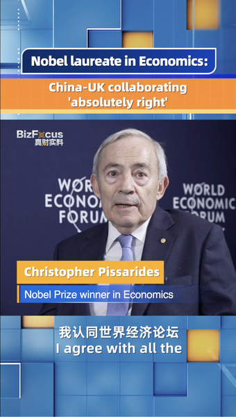XP7NPQIAYBV0J8VRRN5P - 🌍NewspaperAmigo – Your Global News Buddy 🗞️ Nobel Economist Backs China-UK Ties: 'Collaboration is Key' 🌍💼 video poster