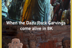 Ancient Dazu Carvings Reborn in Stunning 8K for 2026 🌟🎥 video poster