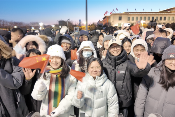 China Welcomes 2026 with Dawn Flag Ceremony in Tiananmen Square 🌅🇨🇳 video poster