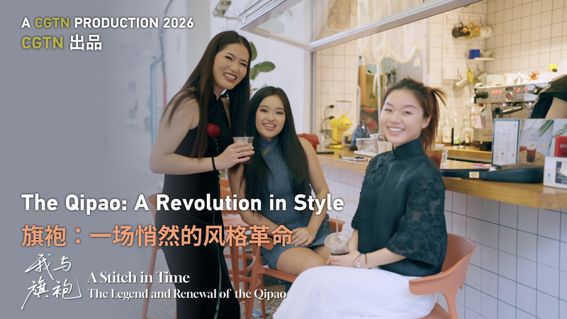 Qipao Revival: Shanghai’s Century-Old Dress Goes Global 🌏👗 video poster