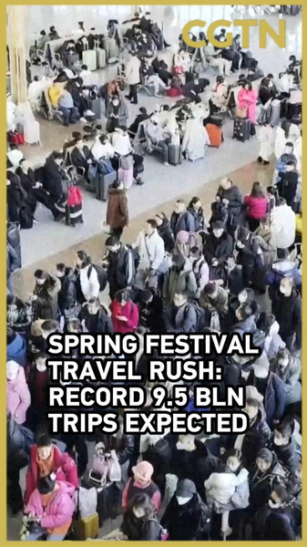 China's 2026 Spring Festival Travel Rush Breaks Records 🚄✈️ video poster