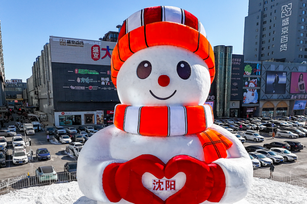Giant Snowman Melts Hearts in Northeast China ❄️❤️