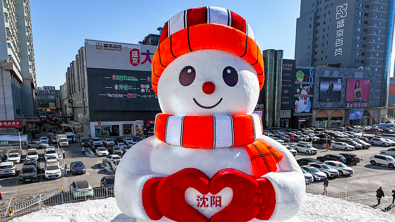 Giant Snowman Melts Hearts in Northeast China ❄️❤️