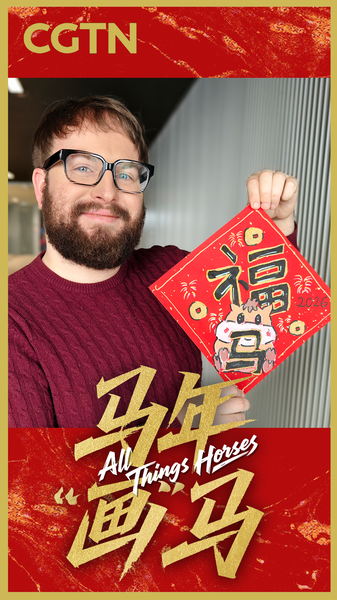 Gallop into 2026: Horse Decor Sparks CNY Prosperity Vibes 🐎✨ video poster