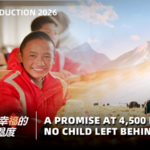 High-Altitude Hope: Xizang’s School Empowers Children with Disabilities 🌏📚 video poster