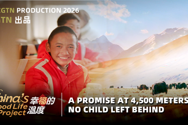High-Altitude Hope: Xizang’s School Empowers Children with Disabilities 🌏📚 video poster