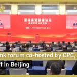 0CY7P5WALUS8YWN2FDCY - 🌍NewspaperAmigo – Your Global News Buddy 🗞️ CPC & KMT Unite in Beijing Forum for Cross-Strait Dialogue 🌏🤝 video poster