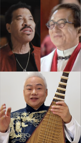 Fang Jinlong’s Global Harmony: Pipa Meets Pop at 2026 Spring Gala 🌏🎶 video poster