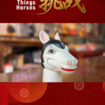Galloping into Tradition: Quanzhou Puppet Art Celebrates Year of the Horse 🐎🎭 video poster