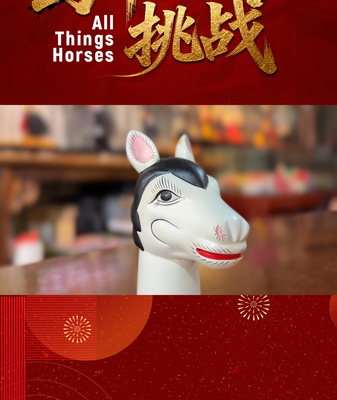 Galloping into Tradition: Quanzhou Puppet Art Celebrates Year of the Horse 🐎🎭 video poster
