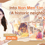 Step Into Suzhou’s Timeless Charm: Exploring Nan Men Tan Shang 🏮 video poster