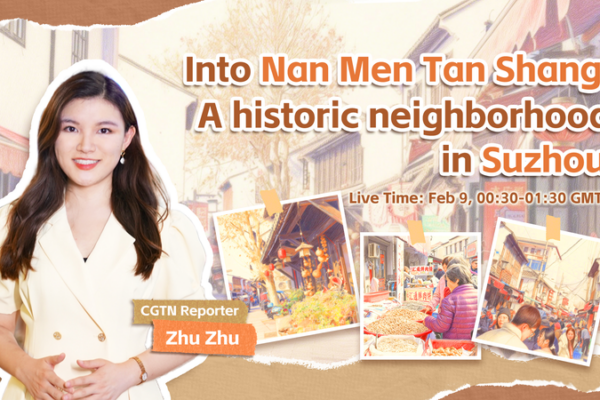 Step Into Suzhou’s Timeless Charm: Exploring Nan Men Tan Shang 🏮 video poster