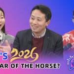 🔥🐎 Fire Horse Gallops into 2026: Zodiac Predictions & Cultural Celebrations! video poster