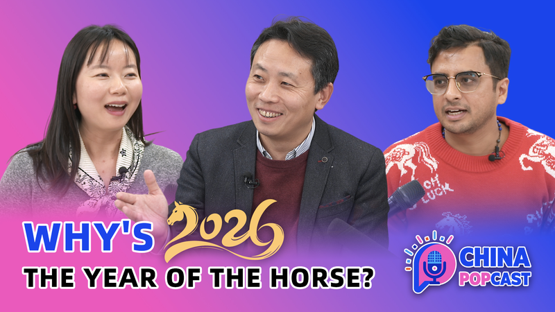 🔥🐎 Fire Horse Gallops into 2026: Zodiac Predictions & Cultural Celebrations! video poster
