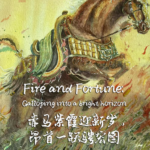 Galloping into Fortune: Art Meets Tradition in the Year of the Horse 🐎🔥 video poster