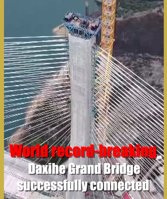 Daxihe Grand Bridge Sets World Record with Historic Connection 🌉🏆 video poster