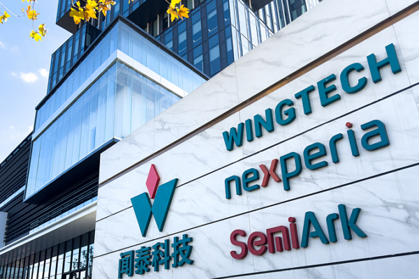 China Urges Netherlands to Stabilize Global Chip Supply Chains 🌐🔌