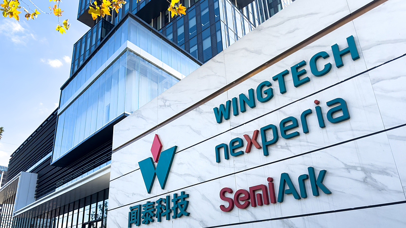 2GBBKGPEUYJ5PC12SB95 - 🌍NewspaperAmigo – Your Global News Buddy 🗞️ China Urges Netherlands to Stabilize Global Chip Supply Chains 🌐🔌