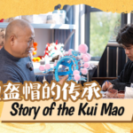 Crafting Tradition: Father-Son Duo Race to Save Wu Opera’s Iconic Kui Mao Headdresses 🎭 video poster